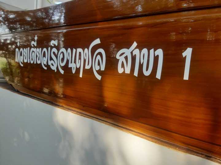 gallery image 13